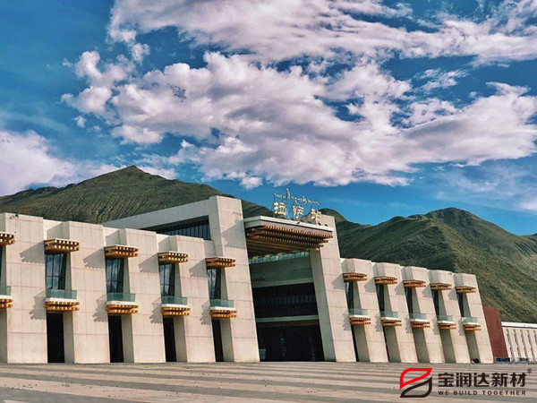 寶潤達外墻保溫一體板應用西藏項目 寶潤達外墻保溫一體板應用西藏項目